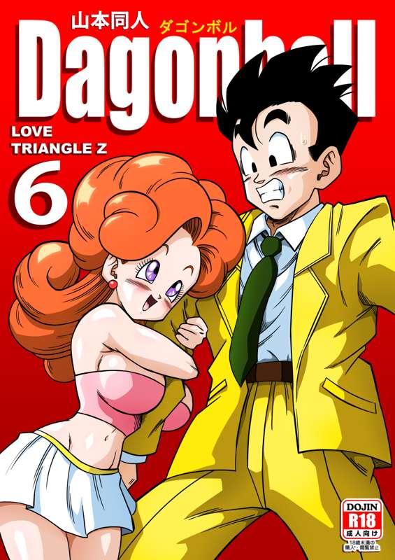 LOVE TRIANGLE Z 6 COVER