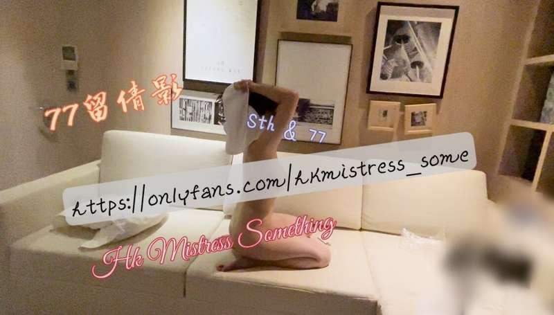#主奴關係 中  雖然 我是 #收費女主 但是我的主奴關係 是真的～  留些美好回憶 不好嗎？？  反正有現貨 不拍一下..