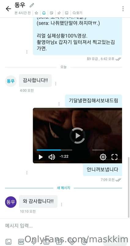 댓글다는건 매너라고생각합니다
해당사이트 운영자체가 무료기때매
지속적으로 댓글달고하시는분들은
쪽지로 미공개영상..