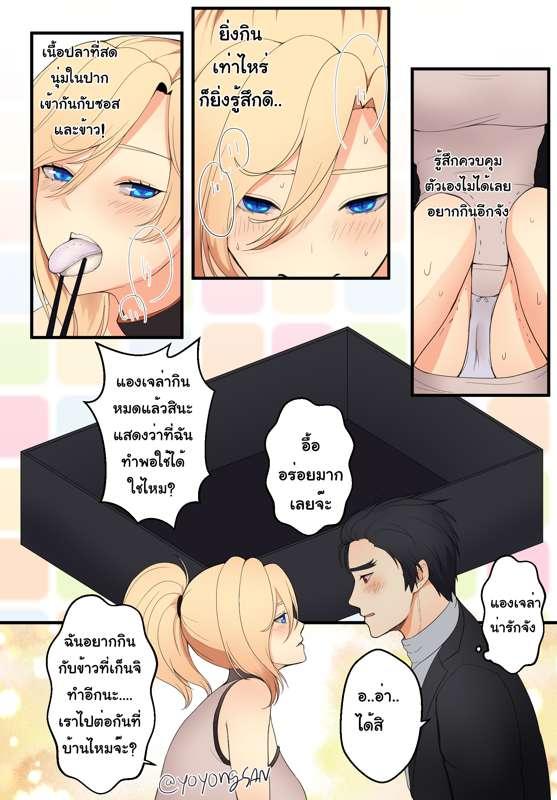p.07