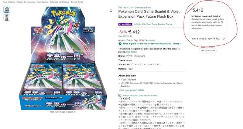 Einladungen für die nächsten JP Sets