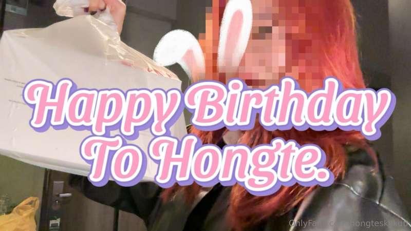 "Happy Birthday To Me."วันนี้เป็นวันสำคัญสำหรับฮ่องเต้คือ วั..