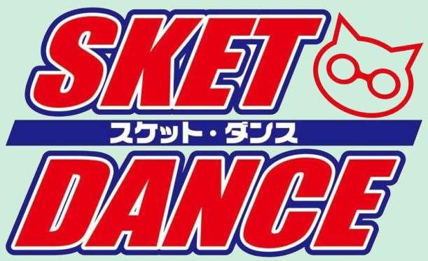 [Full length] Sket dance 4