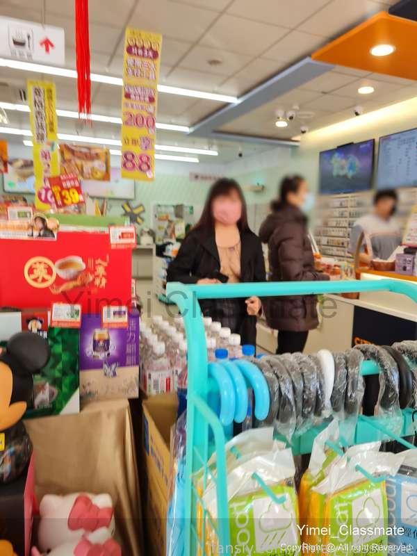 yimei_classmate image #1
