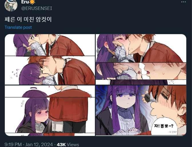 Posting Translations
