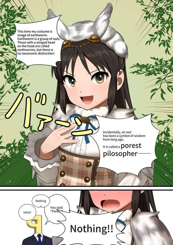 Arisu the forest philosopher