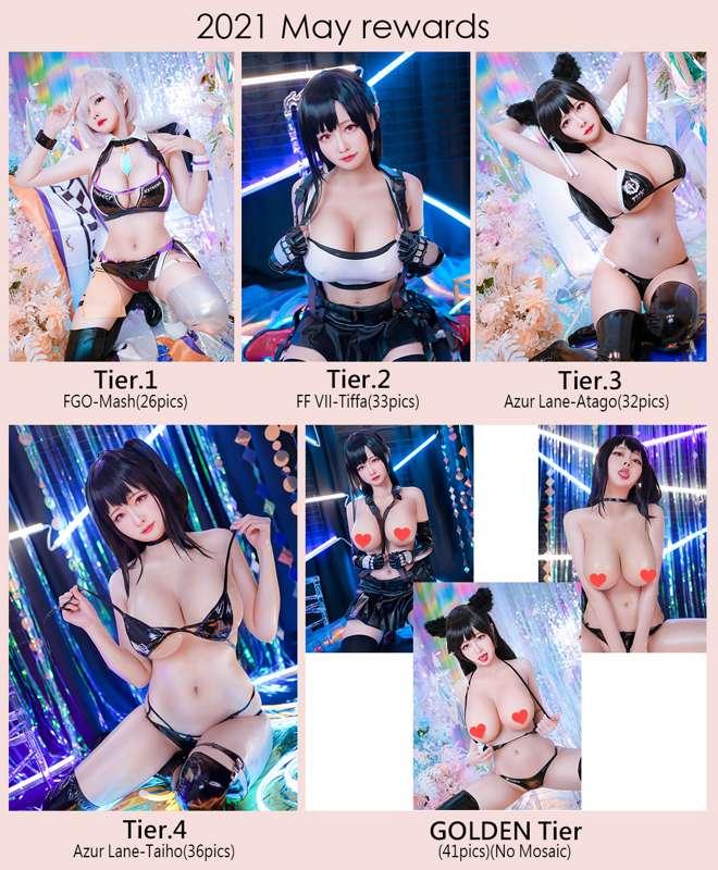 May rewards preview/5月獎勵預覽