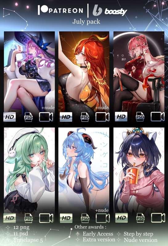 PNG pack July