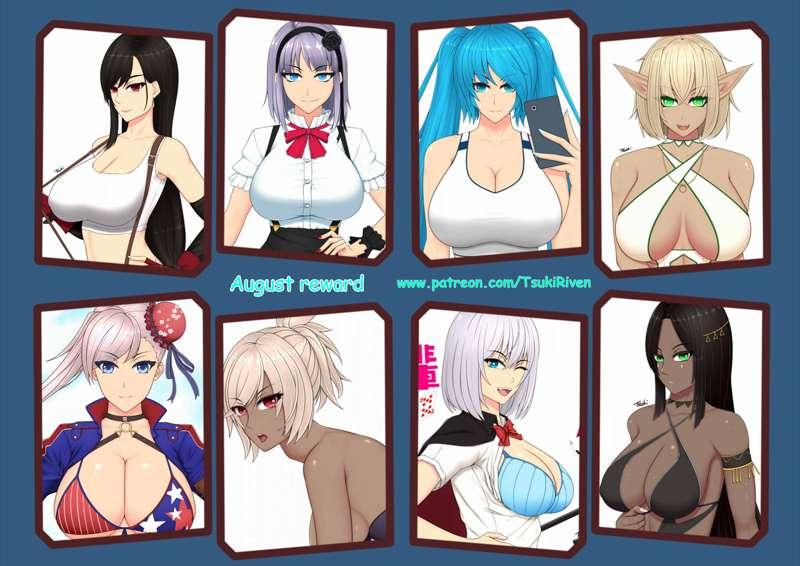 August reward