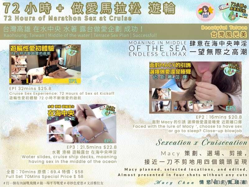 macychanhk image #0