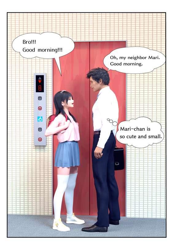 近所の女の子に身長を抜かされる　Neighbour Girl