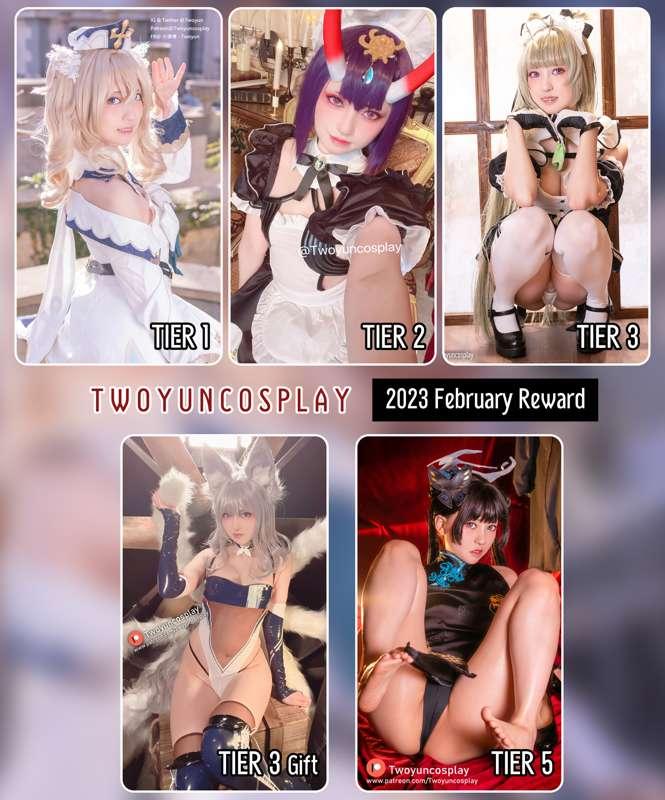 2023 February reward