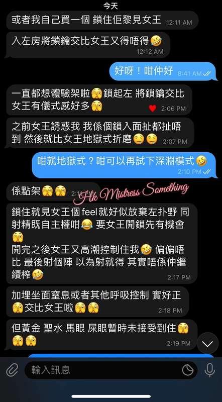 難度：難～地獄模式 ～還有 深淵模式  當你一直好想射～ 但又射唔出～  到有得射 但你條J 又射唔出～  😈你永遠不會..