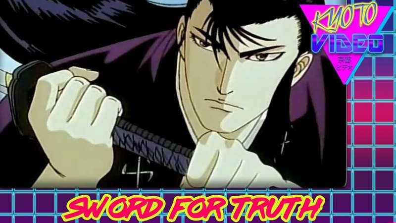 KYOTO VIDEO: Sword for Truth