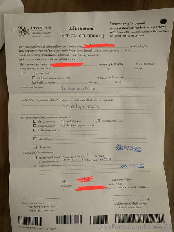 ถ้าผมตอบช้า หรือคลิปใหม่ที่จะลงออกช้าขอโทษด้วยครับ เนื่องจาก..