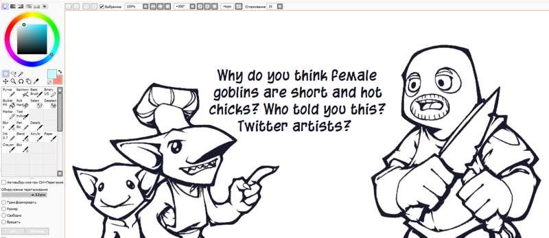 New pages in progress