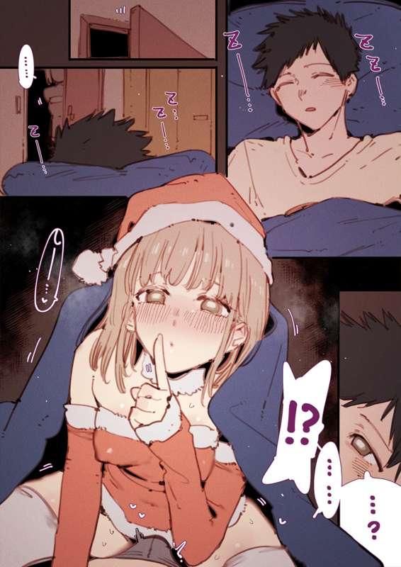 【Blue Box】 Chinatsu's Xmas presents...(01~03) 🥵🍆💢