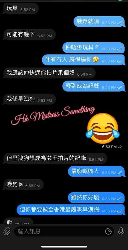 #廢J 到底可以有幾廢？  廢到好有自信 可以成為記錄🤣  你有冇試過帶個安全套就唔小心爆咗啊？  你可以想像到佢嘅人生..