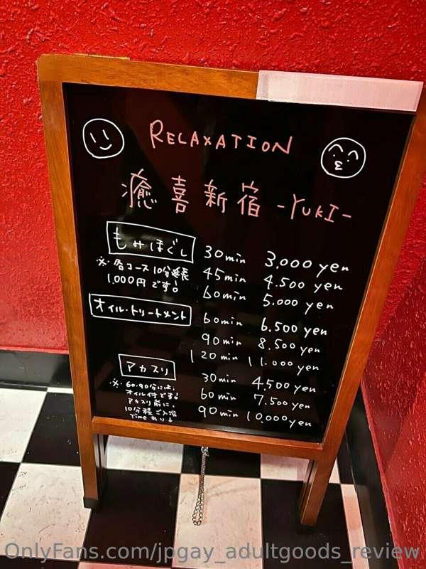 1月日程！

新宿二丁目でオイルトリートメントやアカスリをさせていただきます！お疲れモードをリフレッシュしませんか！2人..