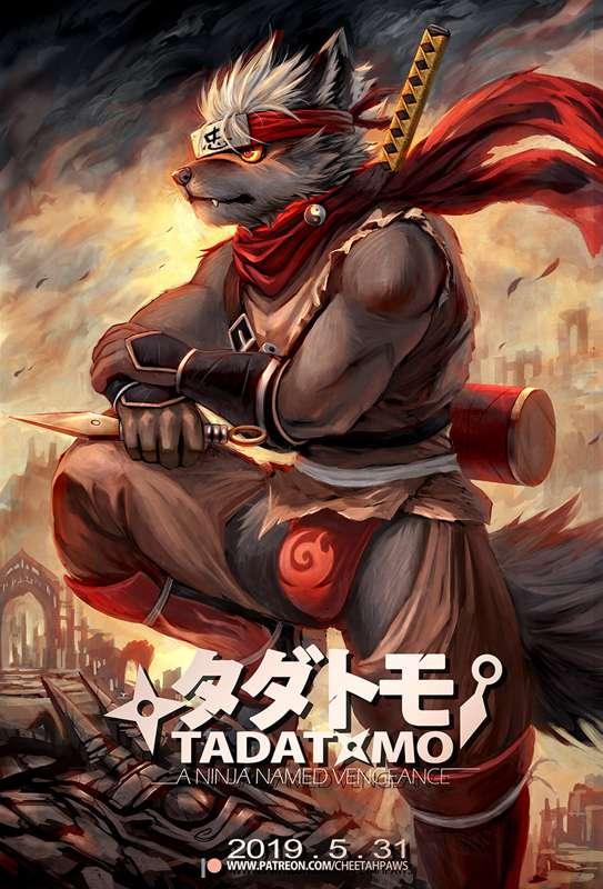 Tadatomo Poster