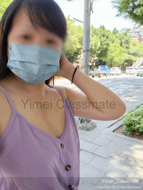 yimei_classmate image #4