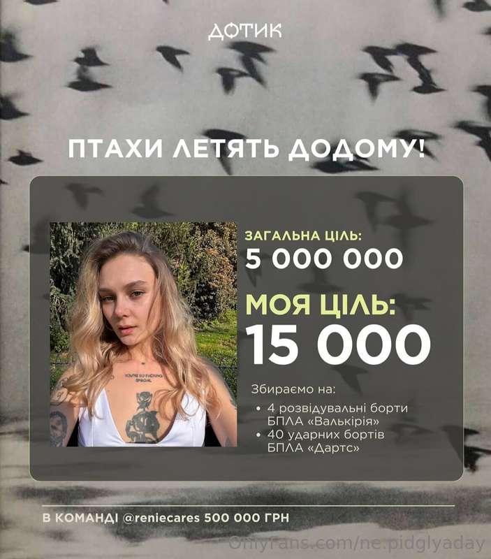 вже перехворіла, всі переїзди пережила, можна і до зборів шв..