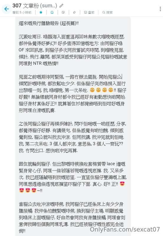 💗💗💗 (3Pics 往右滑可睇到更多 ) (You can swipe right to see more 3 pic..