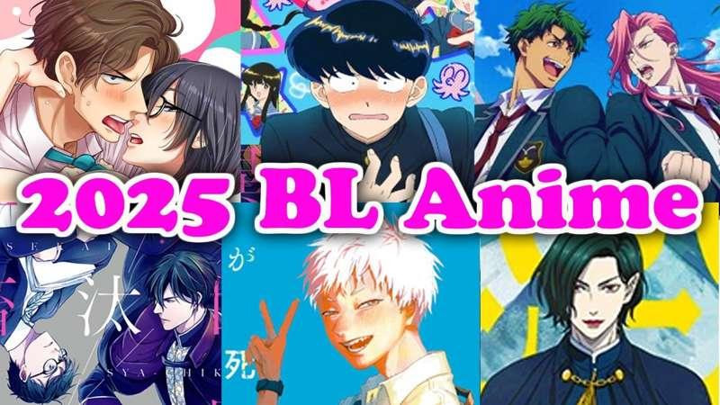 2025 BL Anime Adaptations 