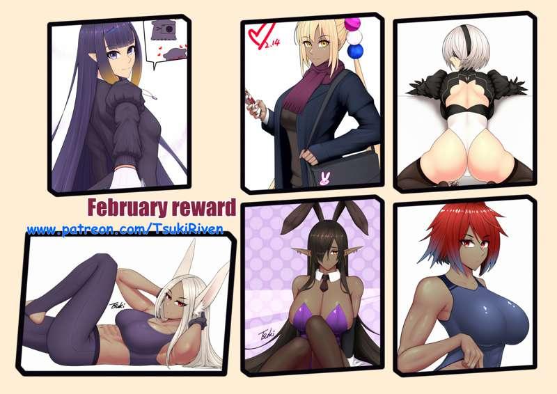 February reward