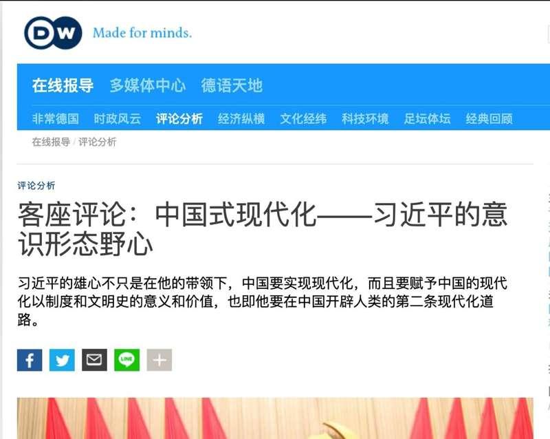 二十大不重要，重要的是你