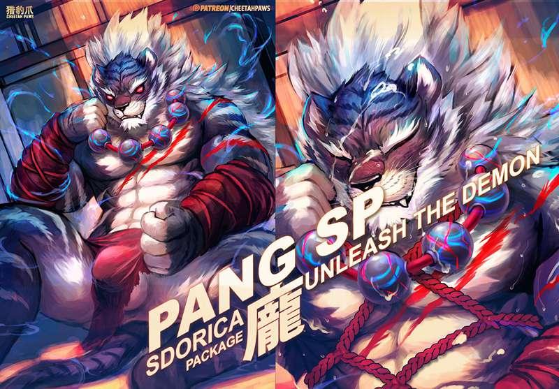 Pang SP Unleash the Demon (Reward Sent)