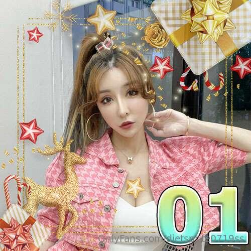 聖誕倒數套組 #1
12月1號

先來個簡單的開始吧😘

聖誕套組收集20套以上可兌換聖誕獎品唷🎁
解鎖才算是收集唷😘