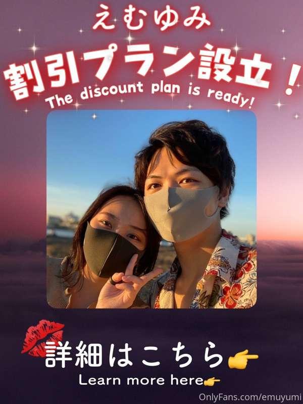 割引プラン追加しました〜！！
We just added a discount plan!!
→https://only..
