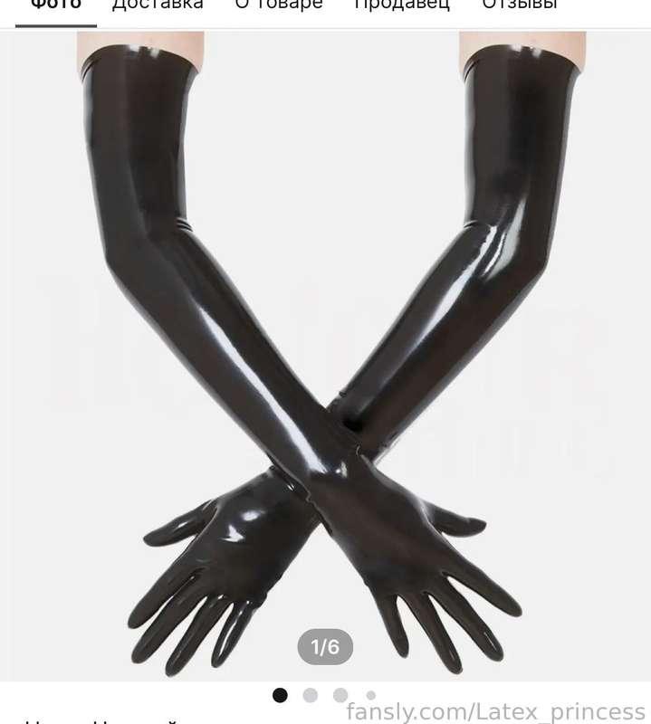 Hey lover of latex ! I will be happy if you will support me to buy this sexy latex gloves ! It will cost 40$ for me 😘😘😘 thanks for you’re kindness for me 
#fyp #gloves #mistress #mommy #latexgloves #slave #sissy #cockcage #femdom #jerking in latex 