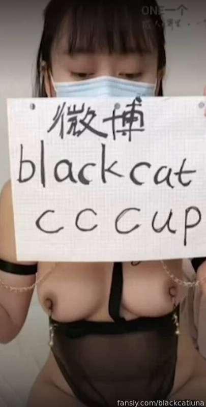 blackcatluna image #0