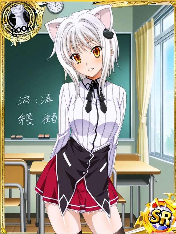[Character Commission] Koneko Toujou of Highschool DxD [Gen 2.5]