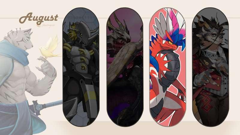 2022 August reward voting result