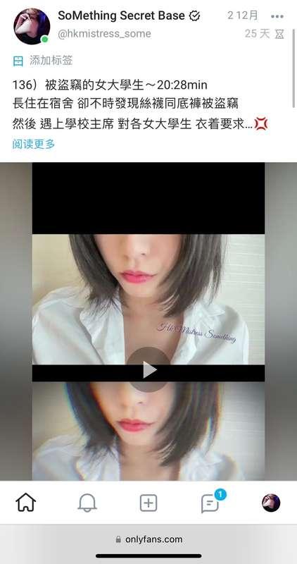 12月 #onlyfansSomething secrets base更新 新片 為136）被盜竊的女大學生~20:28..