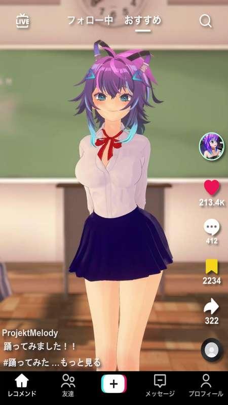 schoolgirl tiktok dance