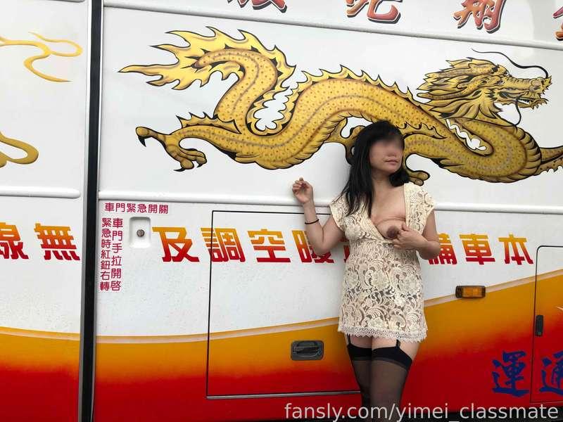 yimei_classmate image #1
