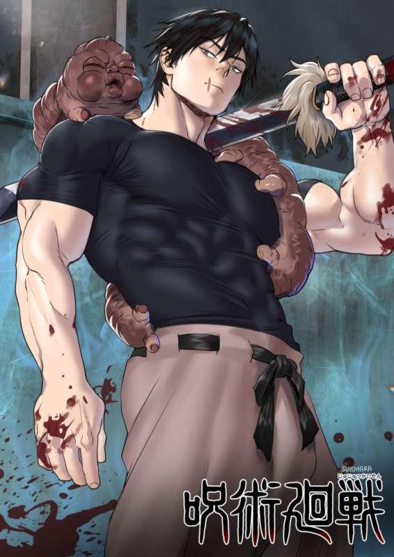 Toji Fushiguro