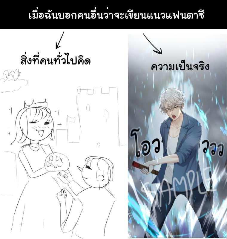 สปอยงาน