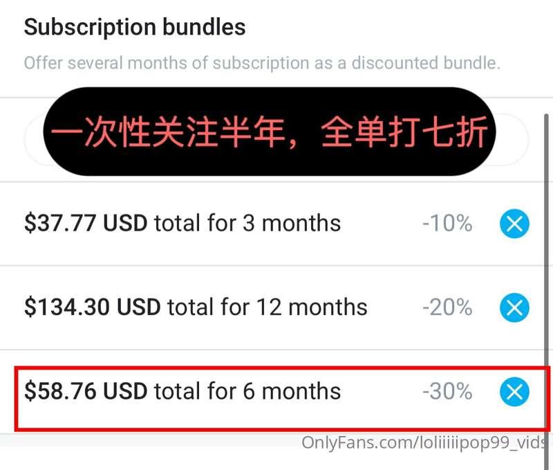 大优惠活动 SALE 

VIP一次性关注半年，全单打七折
Onlyfans VIP subscription bund..