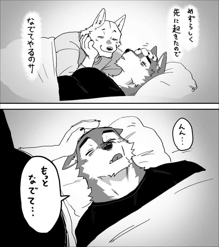 DECEMBER REQUEST