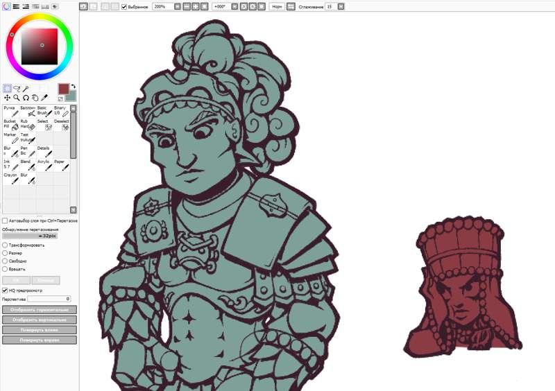 WIP 