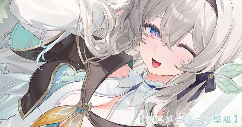 【Animated wallpaper】 Firefly💚