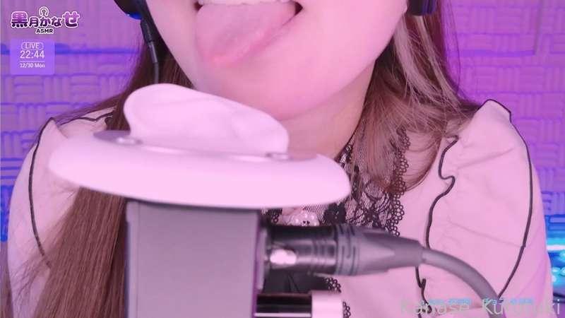 kanase_kurotuki image #5