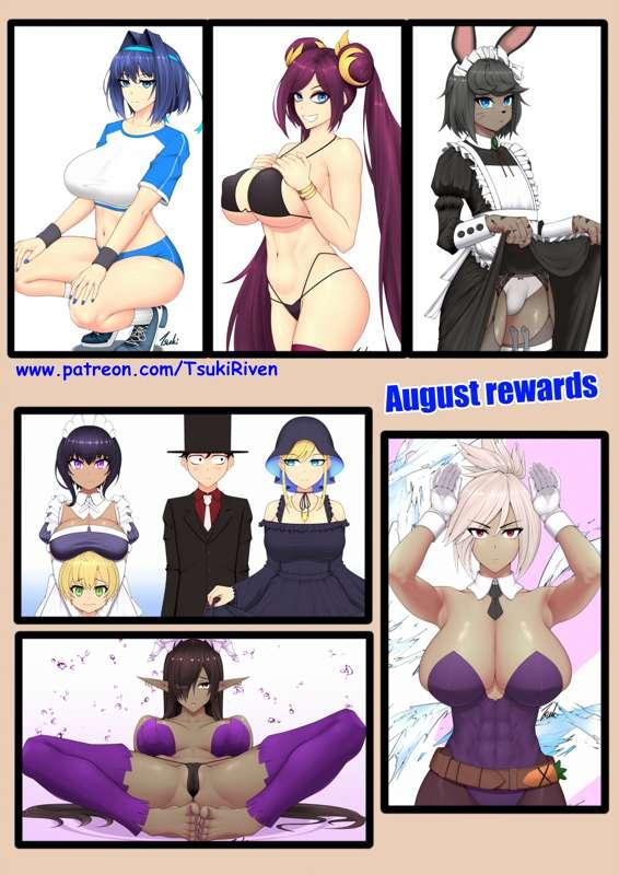 August rewards