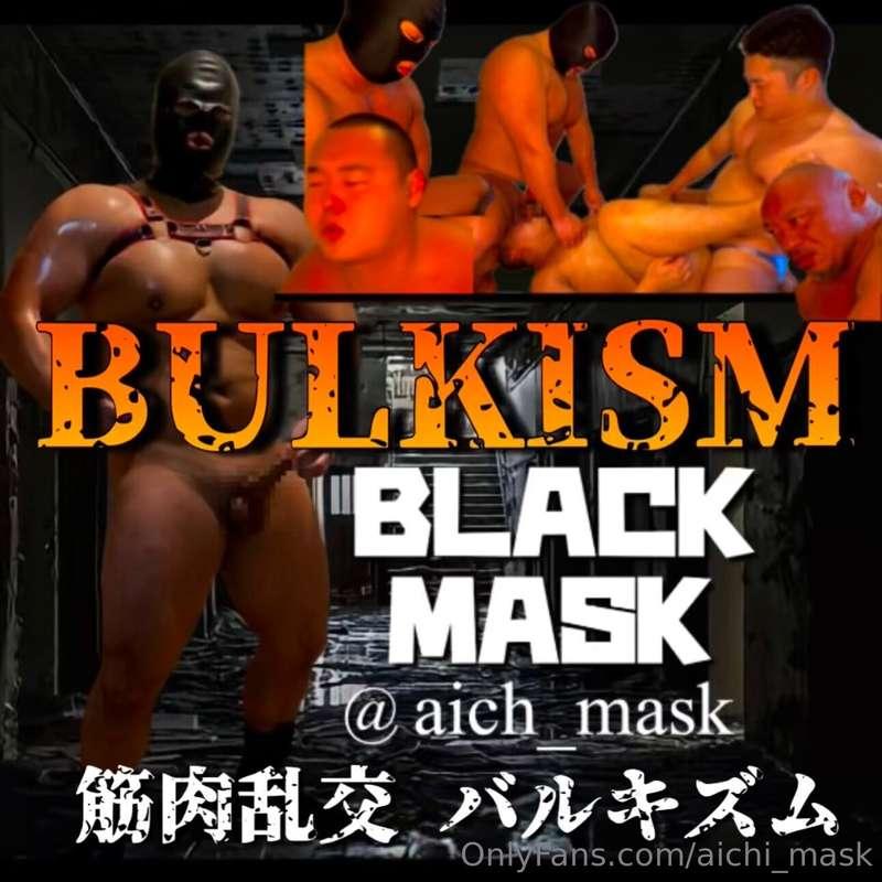 aichi_mask image #0