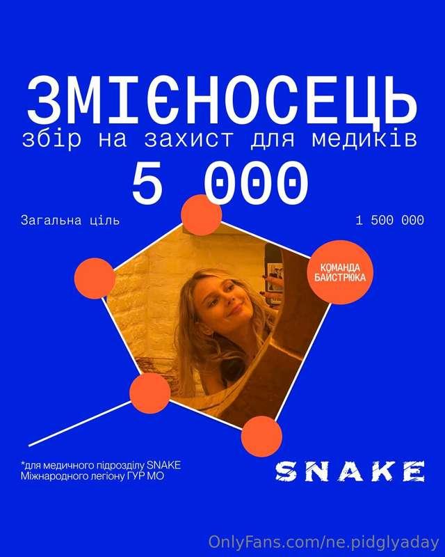 долучилася міні-банкою до збору, буду вдячна за допомогу 🫶🏼в..